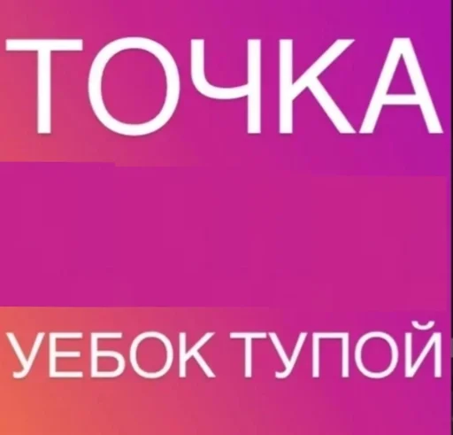 Sticker magyache_by_fStikBot - 1