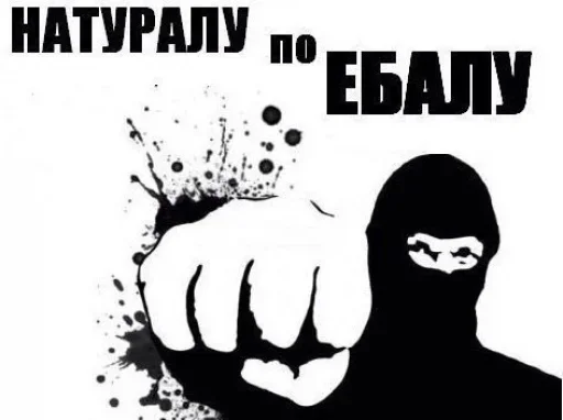 Стикер аче by @fStikBot - 11