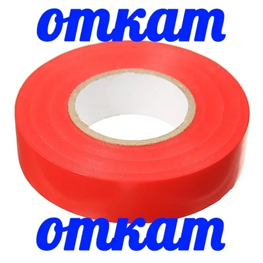 Стикер аче by @fStikBot - 3