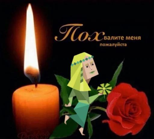 Стикер аче by @fStikBot - 2