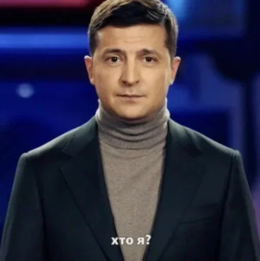 человеческое лицо Человек одежда