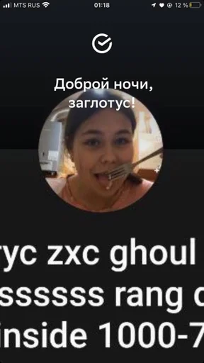 СМС плакат шрифт