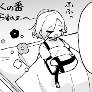 Стикер 🌻 𝐌𝐚𝐡𝐢𝐫𝐮 // 𝐜𝐫 4𝐨𝐤𝐚𝐧23 @rurustickers - 8