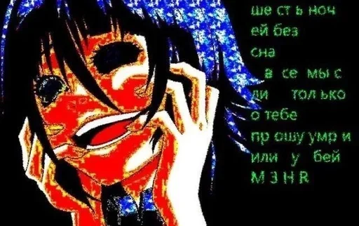 Стикер AOISDHAGDAHSDLJ,JADHGH @dectiob_36 - 8