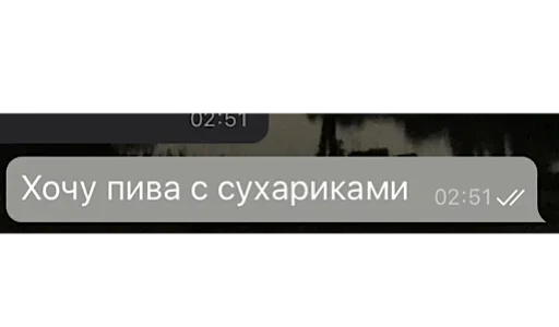 Sticker Любимые стики майанеза 2 by @fStikBot - 11