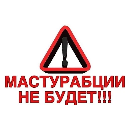 Sticker Любимые стики майанеза 2 by @fStikBot - 10