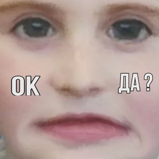 text human face skin