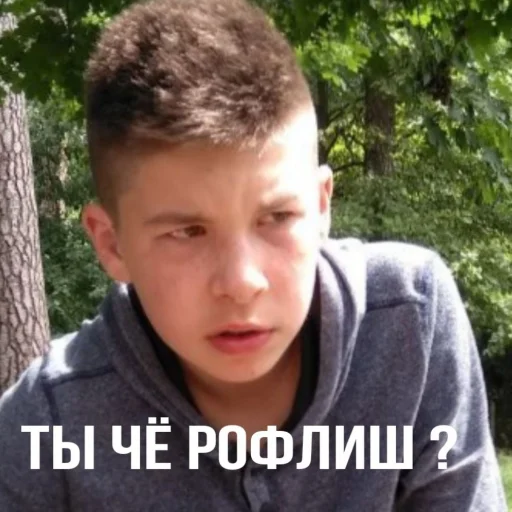 tree person human face