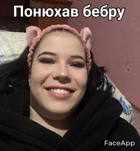 human face smile person