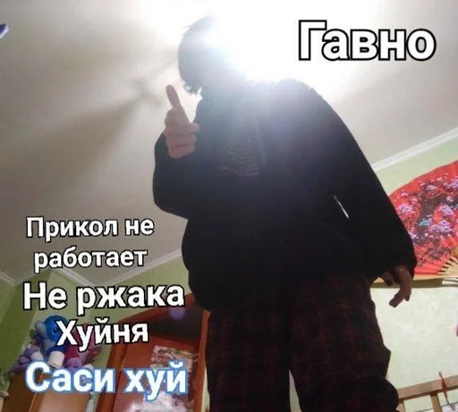 макака :: @fStikBot - person