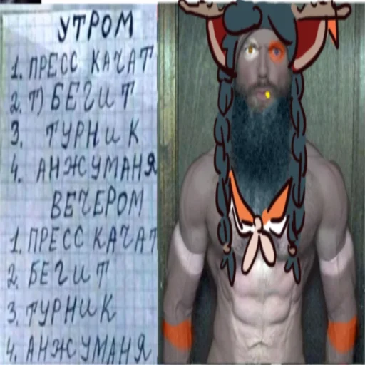 Sticker makarik_2 - 1