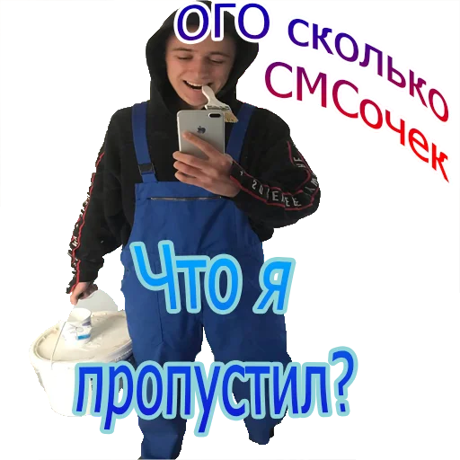 Sticker makaronn - 1