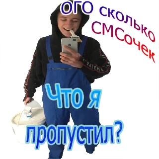 Sticker sexyboy2004 - 4