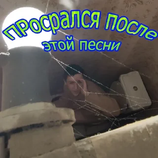 Sticker sexyboy2004 - 1