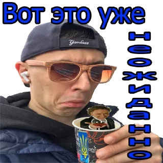 Sticker sexyboy2004 - 5