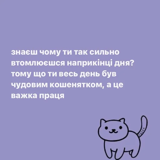 Sticker makeloveukrainians - 1