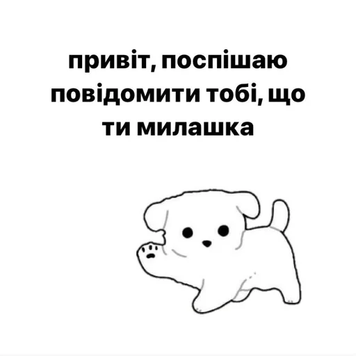 Sticker makeloveukrainians - 1