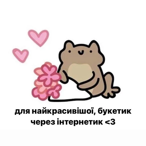 Sticker makeloveukrainians - 1