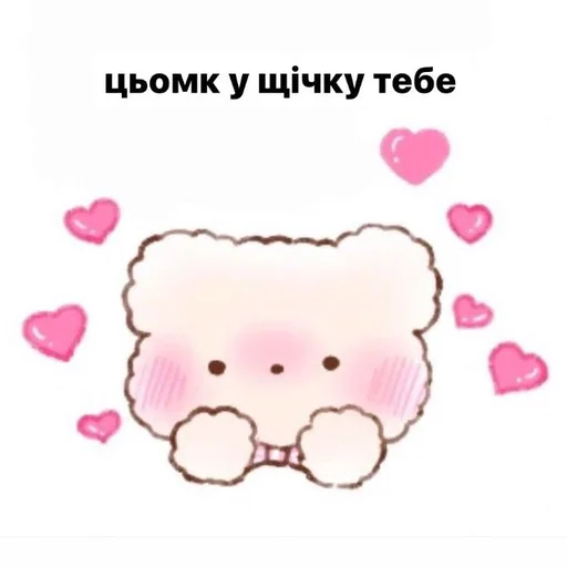 кохайтеся любі - 