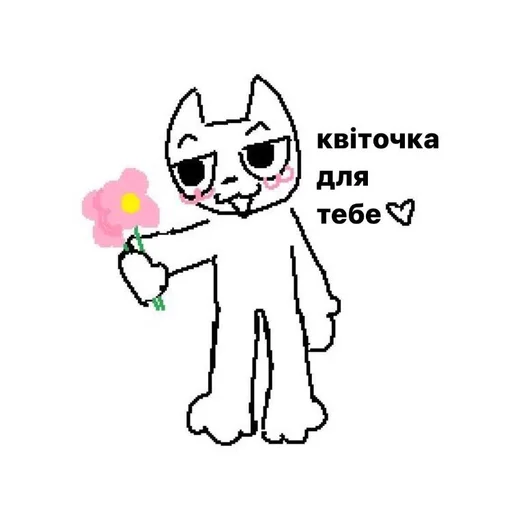 Sticker makeloveukrainians - 1