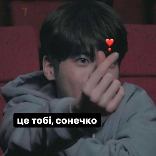 Стикер makeloveukrainians - 1