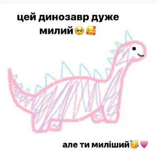 Sticker кохайтеся любі - 5