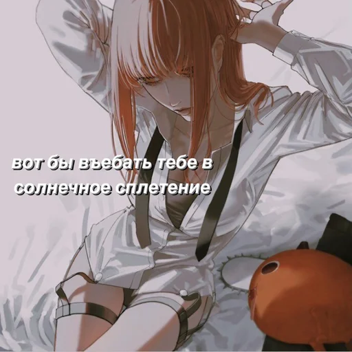 Стикер makimatae - 1