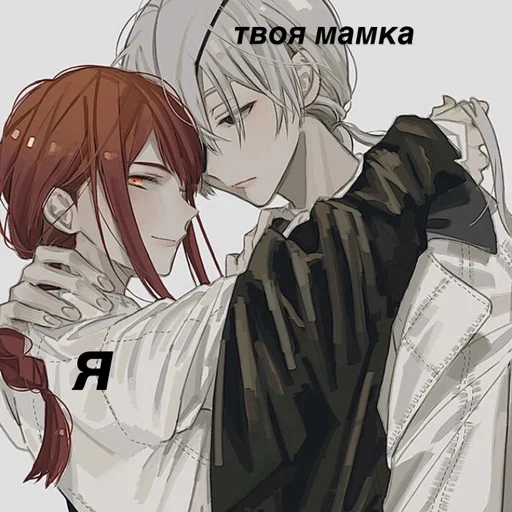 Стикер makimatae - 1