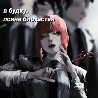 Sticker агро школьница макима - 8