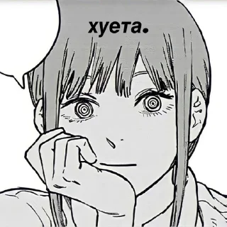 Sticker агро школьница макима - 4