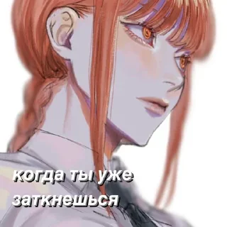 Sticker агро школьница макима - 0