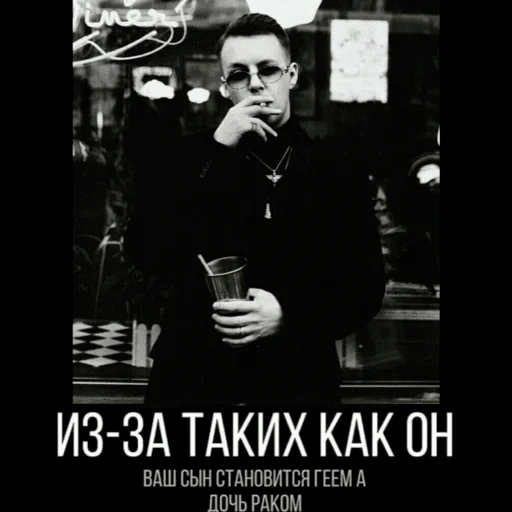 Стикер mark cool - 8