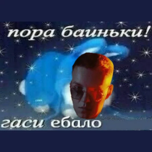 Стикер mark cool - 7