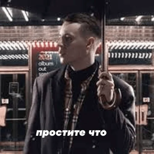 Стикер mark cool - 1