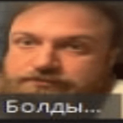 Стикер болды - 5