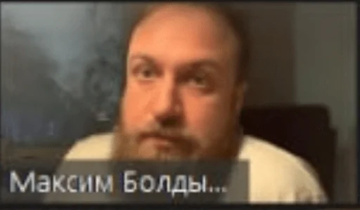 Стикер болды - 3