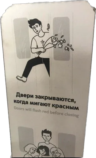 Sticker maksimjohns - 1