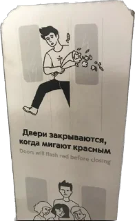 Sticker Максим Джонс - 3