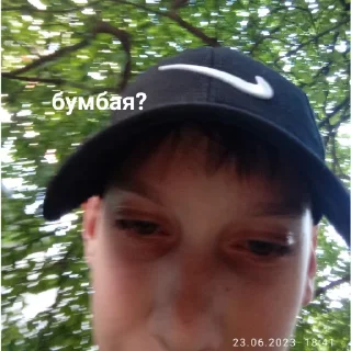 Стикер Максимка чо за краш😍 - 4