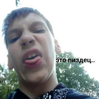 Стикер Максимка чо за краш😍 - 2