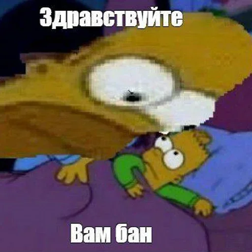 text cartoon teddy bear