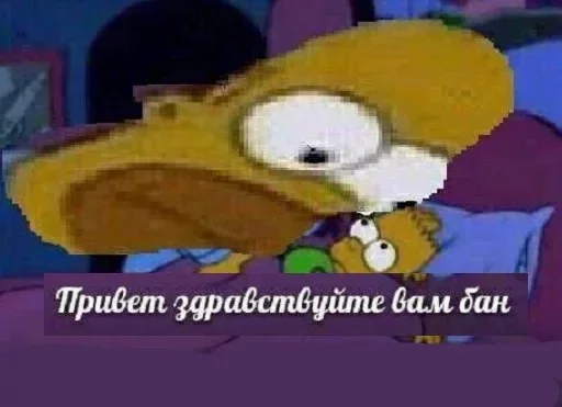 СМС мультфильм мультипликация