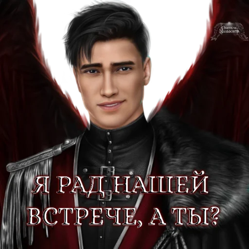 Стикер malbonte_team - 1