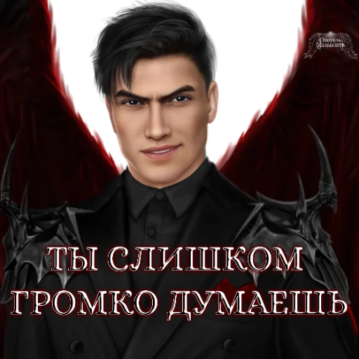 Sticker malbonte_team - 1