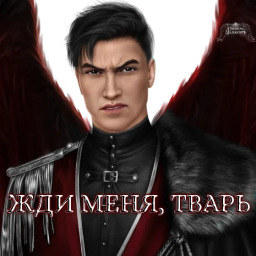 Sticker malbonte_team - 1