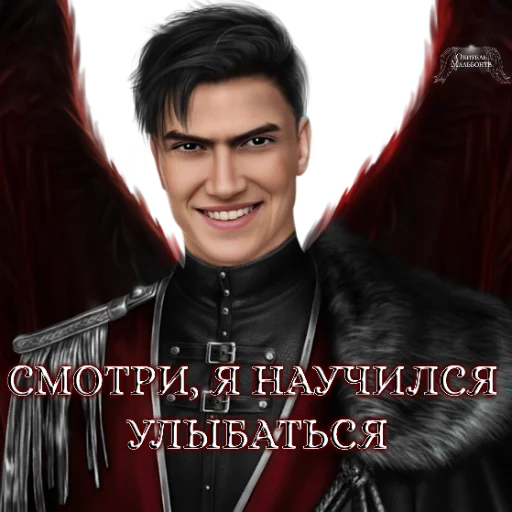 Стикер malbonte_team - 1