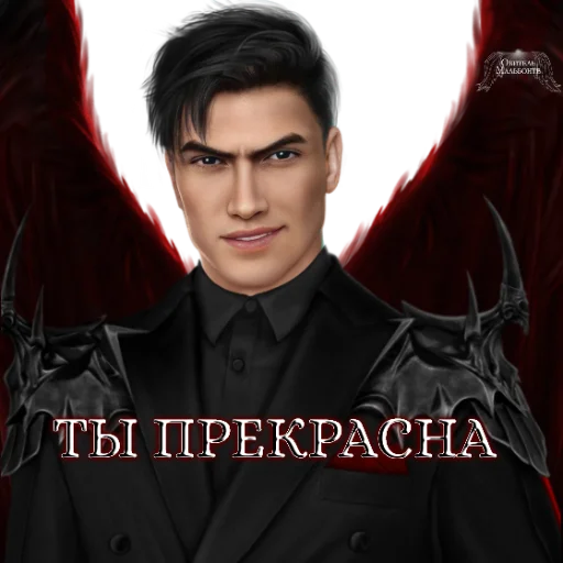 Sticker malbonte_team - 1