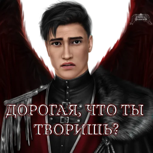 Стикер malbonte_team - 1