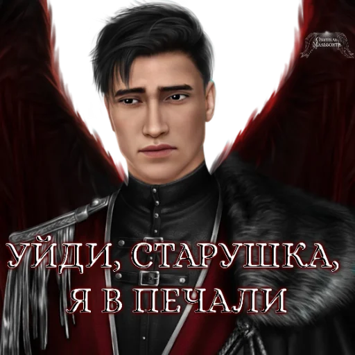 Стикер malbonte_team - 1