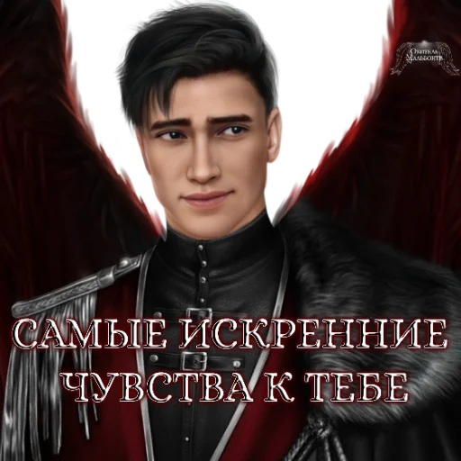 Стикер malbonte_team - 1